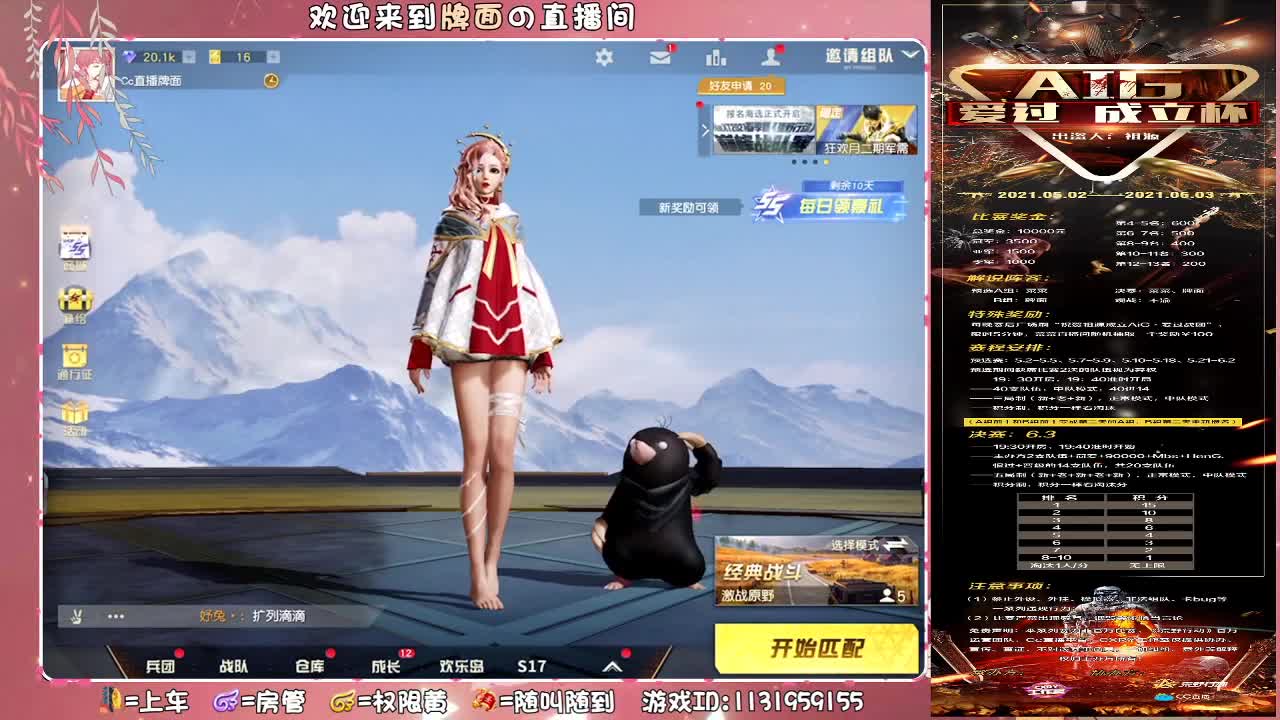 胃肠感冒-坚持工作。♥ 第1段