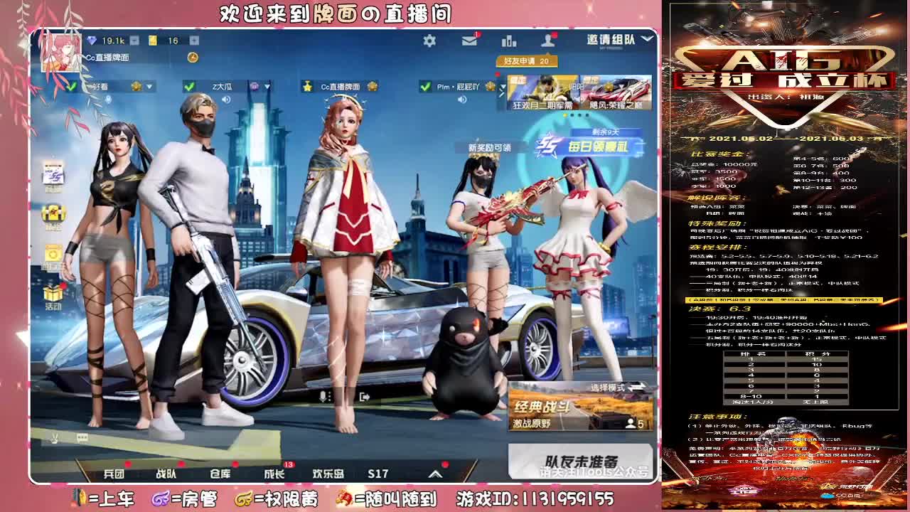 胃肠感冒-坚持工作。♥ 第2段