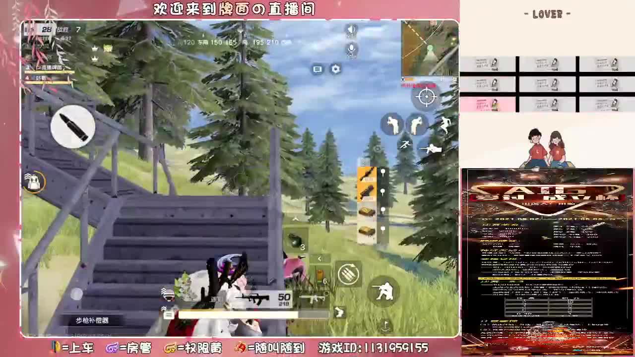 胃肠感冒-坚持工作。♥ 第3段