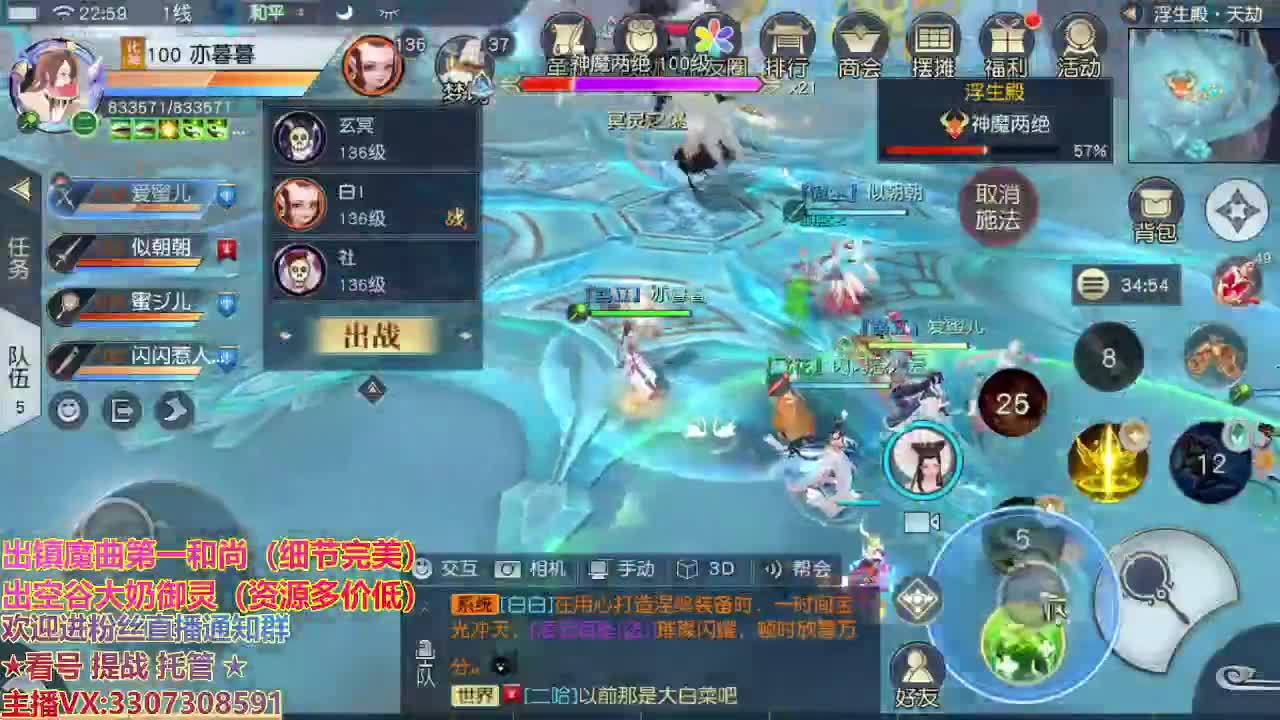 精准细节调号师 第2段