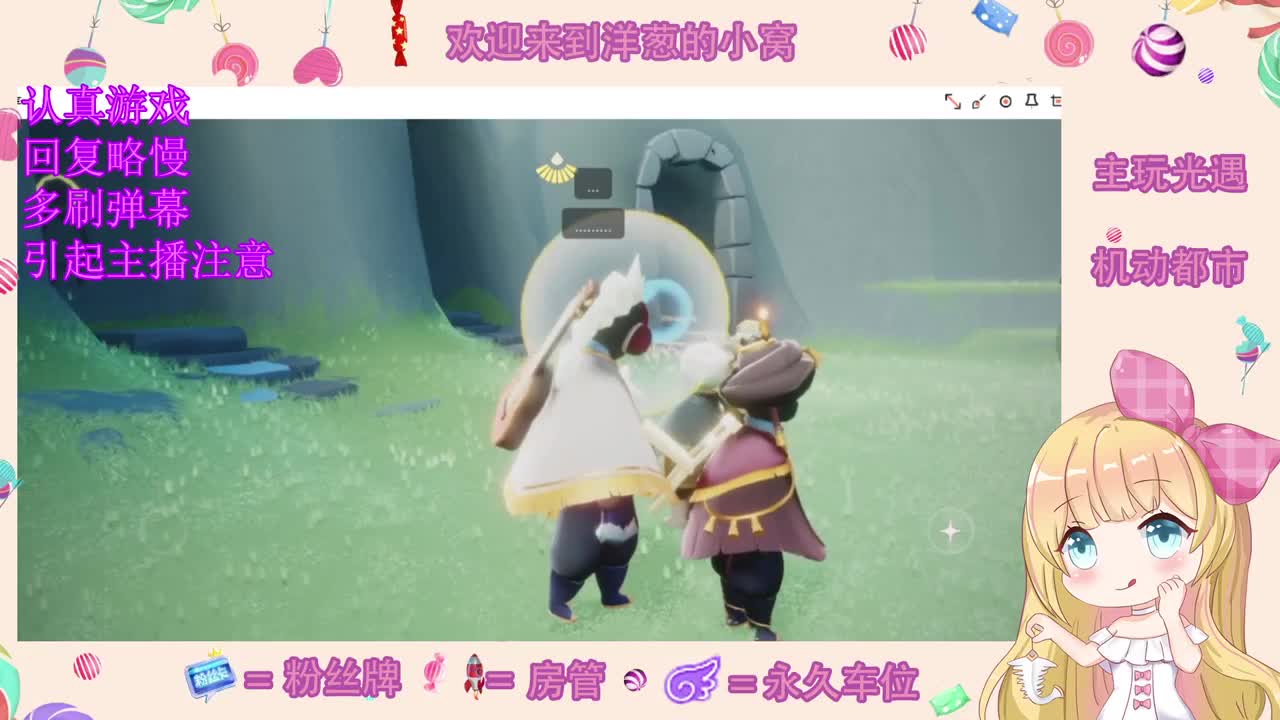 来听歌
