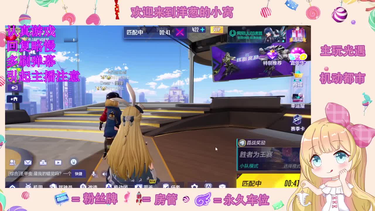 来听歌 第1段