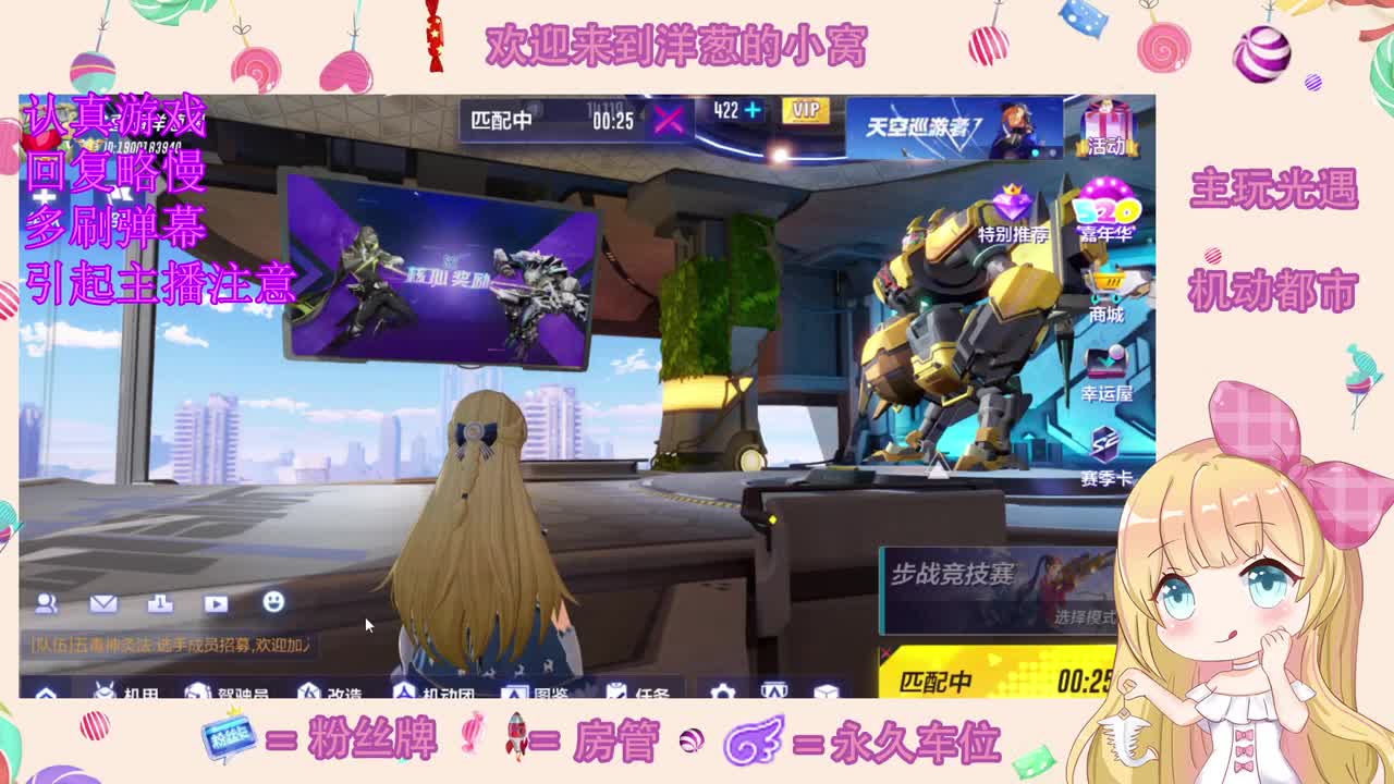 来听歌 第2段