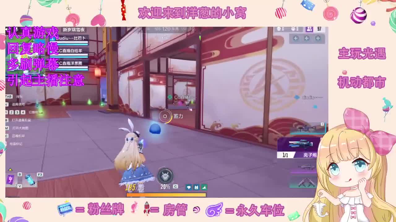 来听歌 第3段
