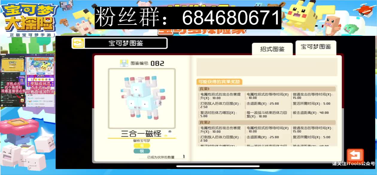 兄弟萌，冲~ 第3段