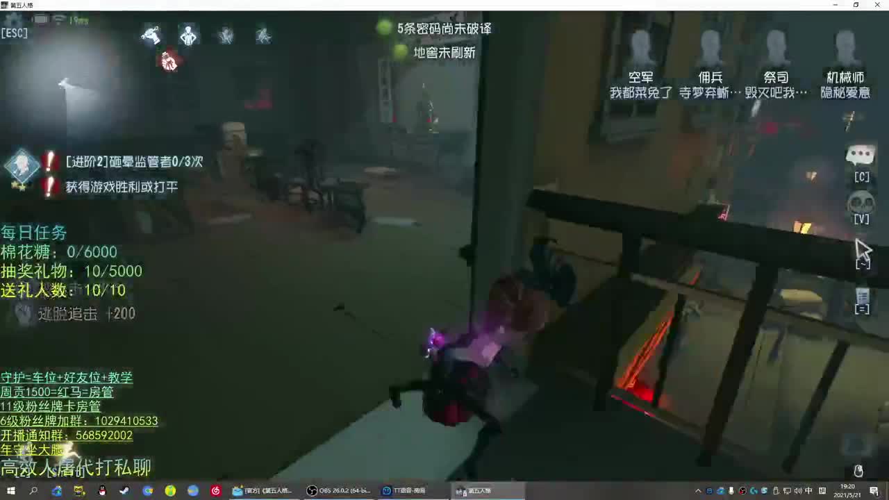 性感声优 在线宠粉 第1段