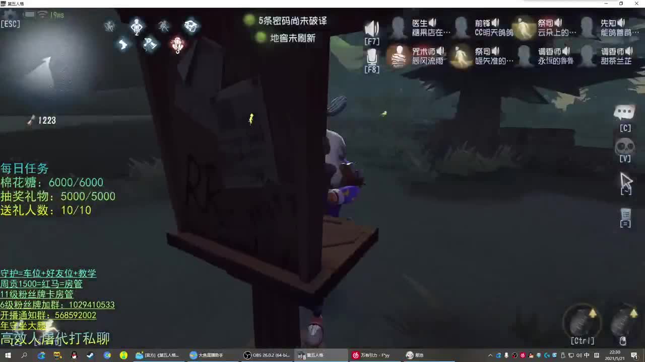 性感声优 在线宠粉 第2段