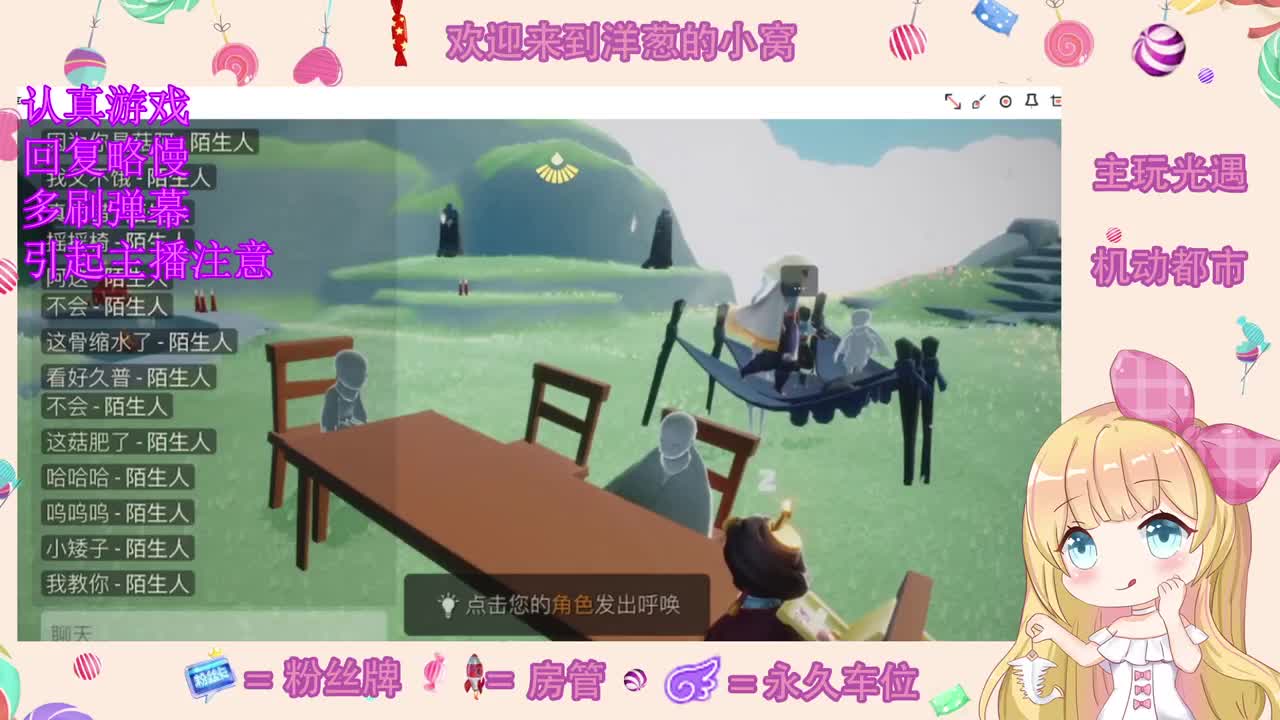 来听歌