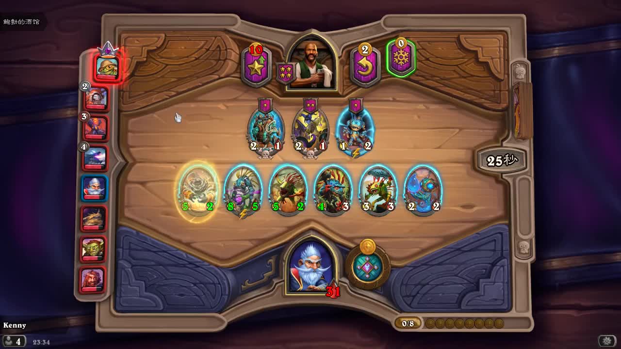 【肯尼】want mo but LU 第2段