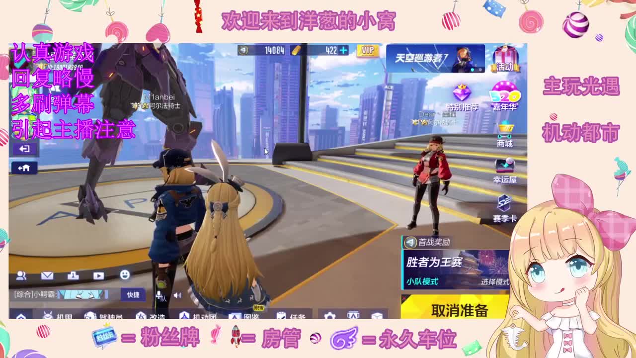 来听歌 第1段