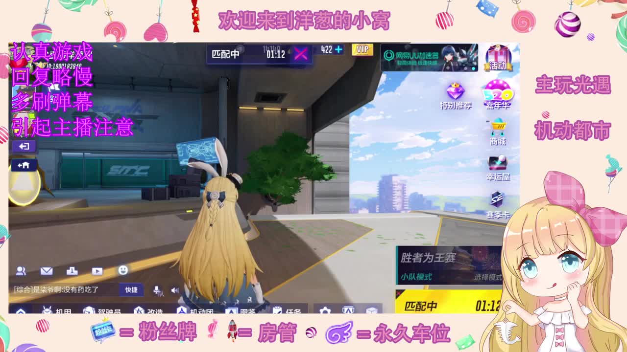 来听歌 第3段