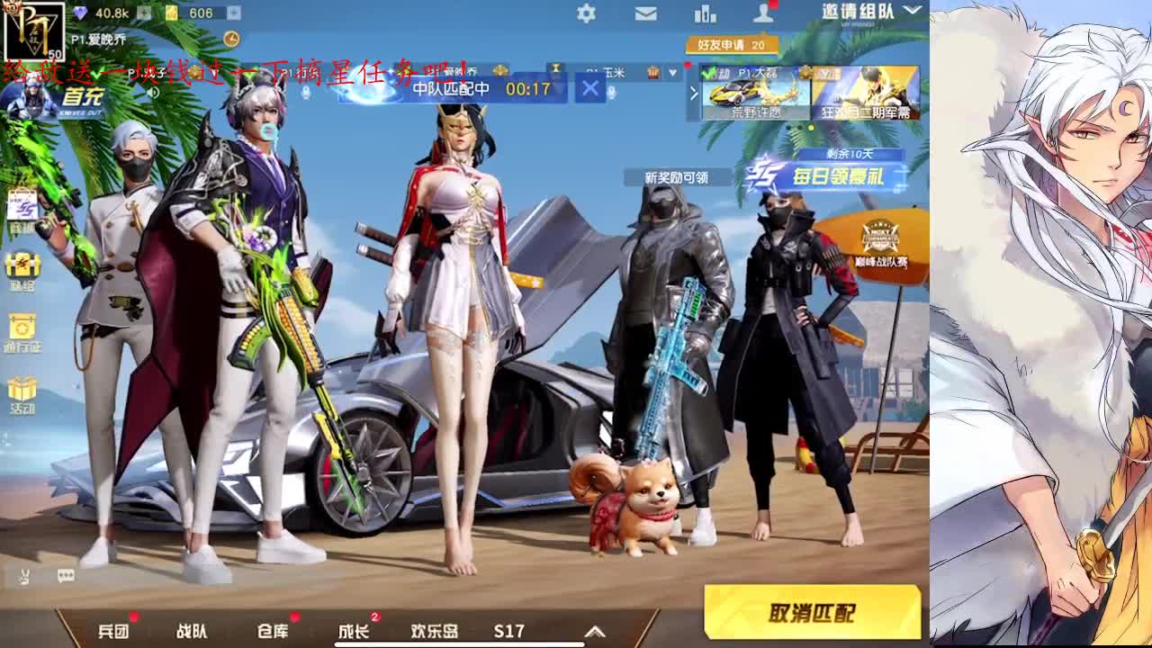 日出东方催人醒，不及晚霞懂我心 第1段