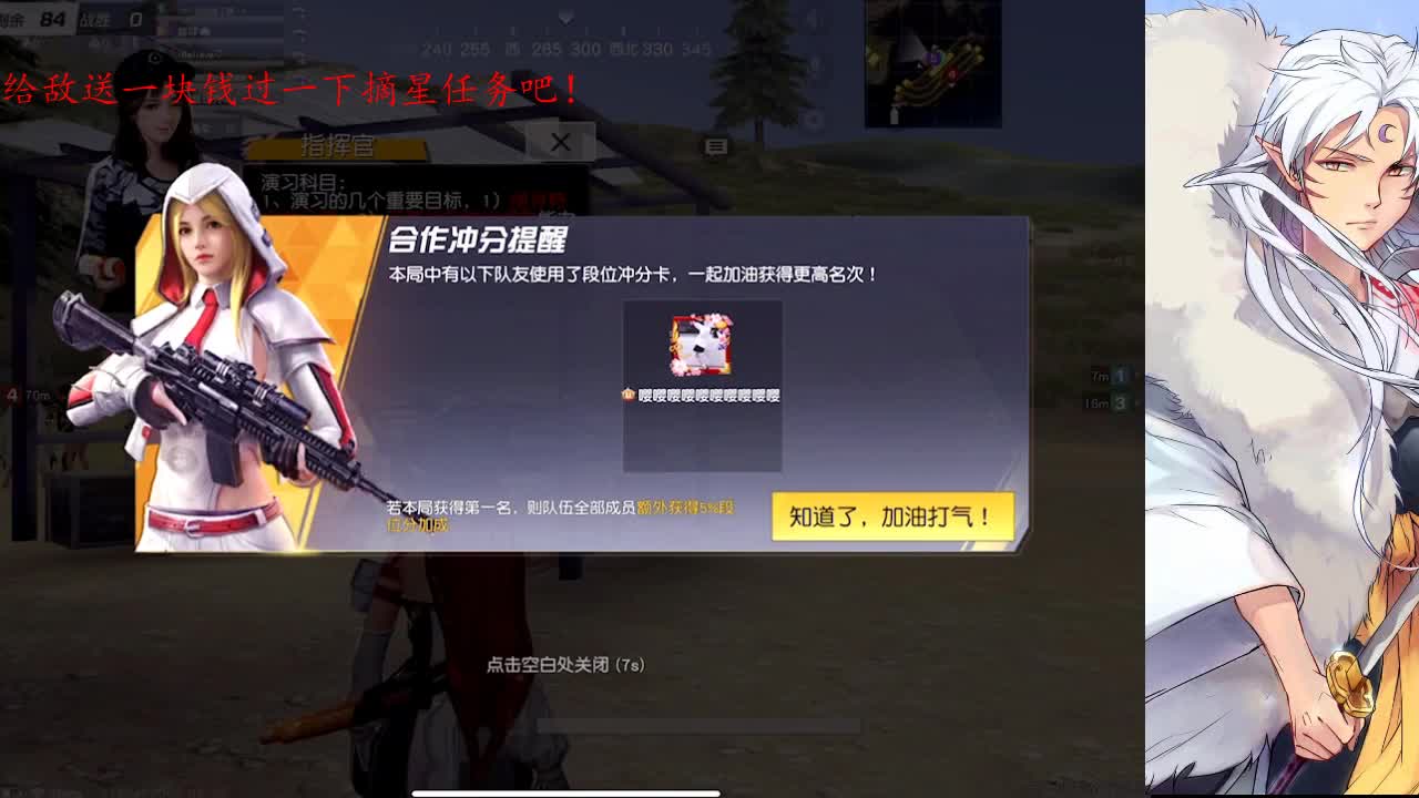 日出东方催人醒，不及晚霞懂我心 第4段