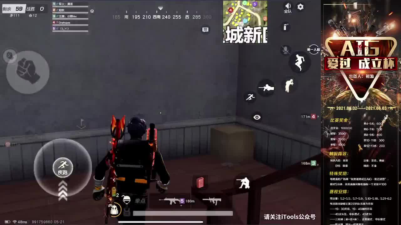 已经五千多没有佛了呜呜 第3段