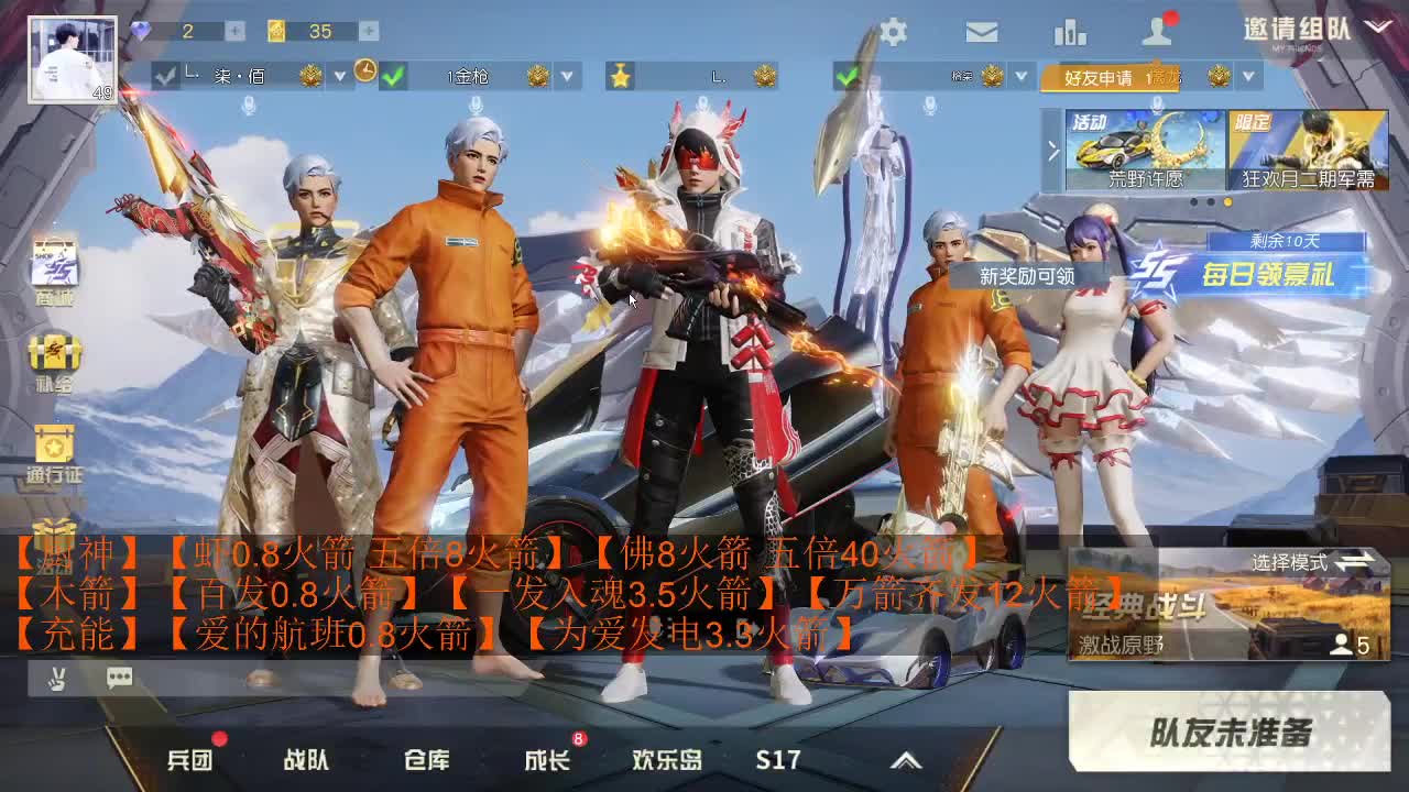 出啥都有