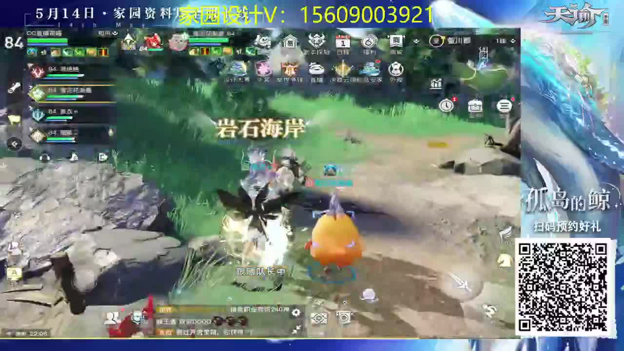 接家园设计弑神首通 第1段