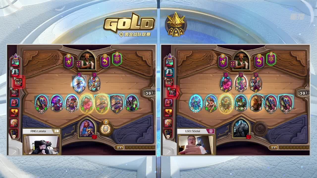 炉石传说黄金战队联赛 第1段