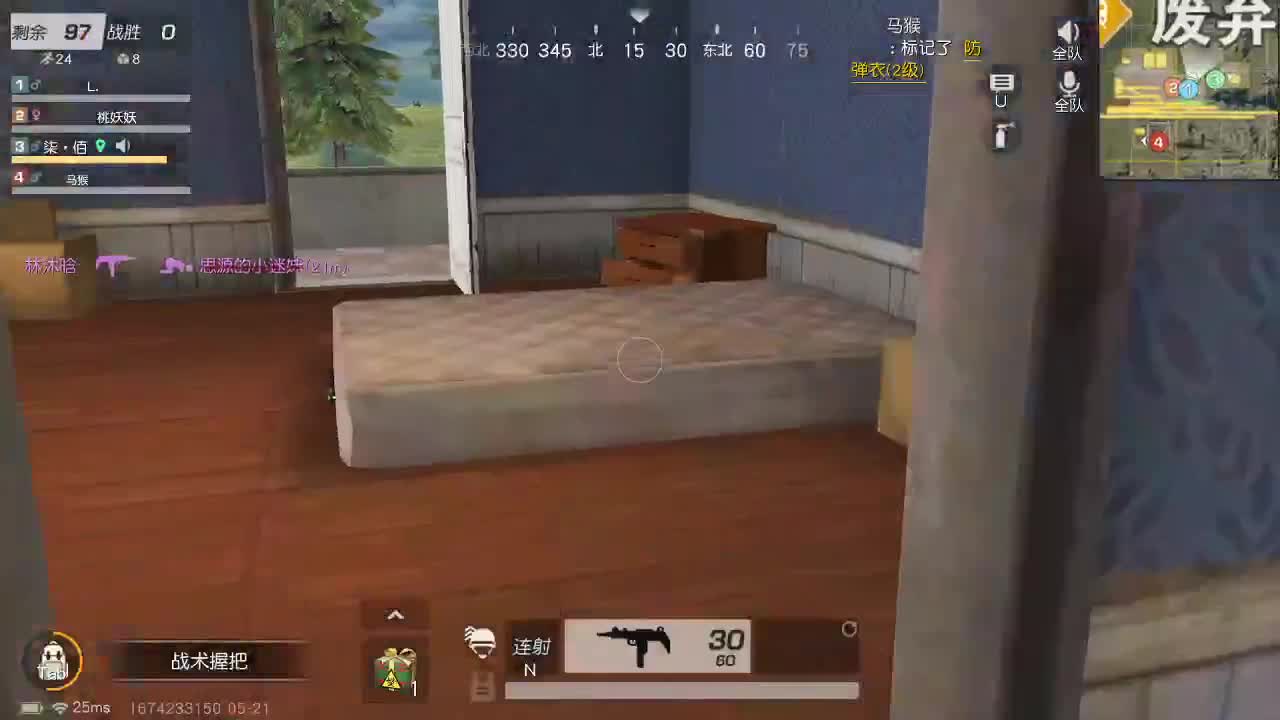 出啥都有 第1段