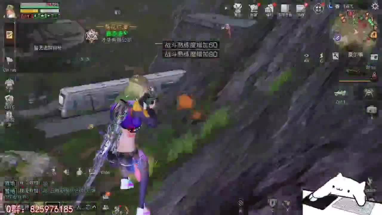 晚上好呀！ 第2段