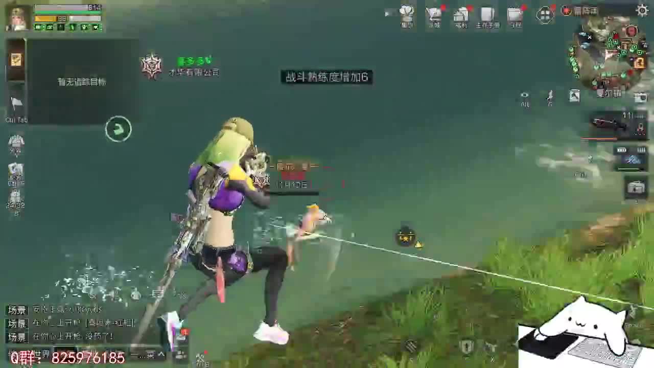 晚上好呀！ 第3段