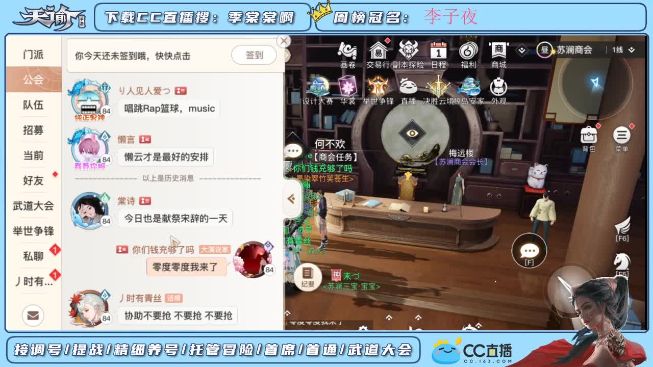 帮新区小伙伴们提战 第2段