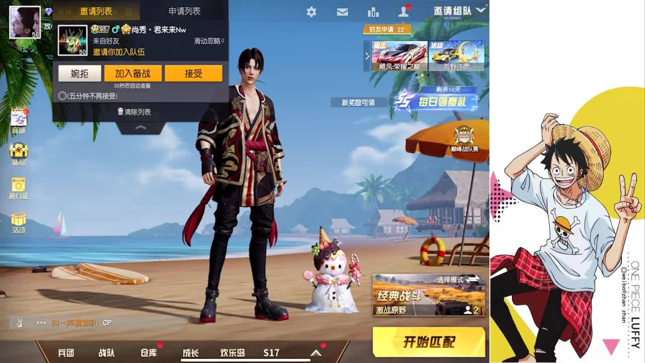 小 第2段