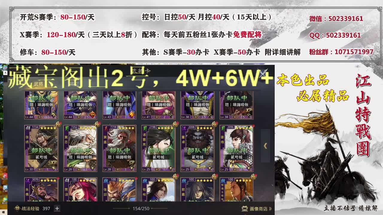 一个老兵丨接开荒控号配将