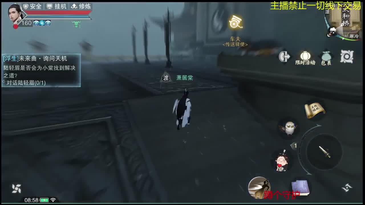 下雨天了怎么办 玩游戏啊