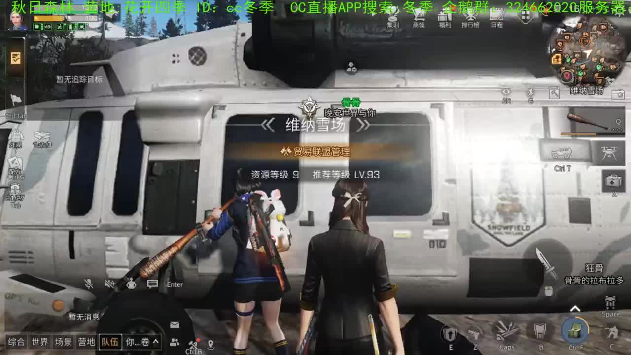 谢谢，送的加油棒！！！！