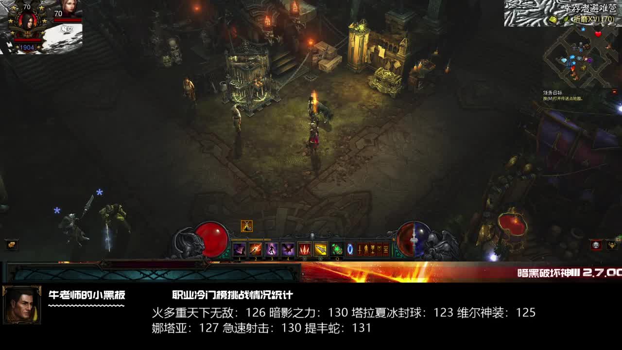 非资料片龟速练级 第1段