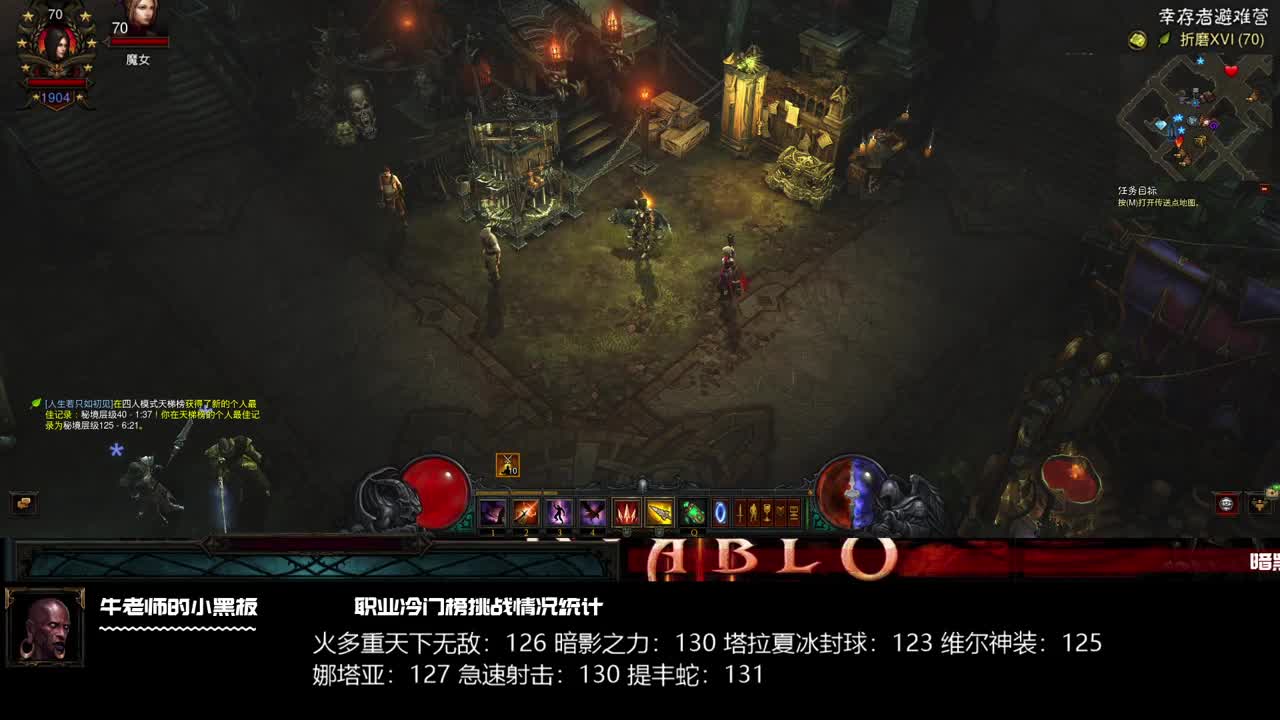 非资料片龟速练级 第2段