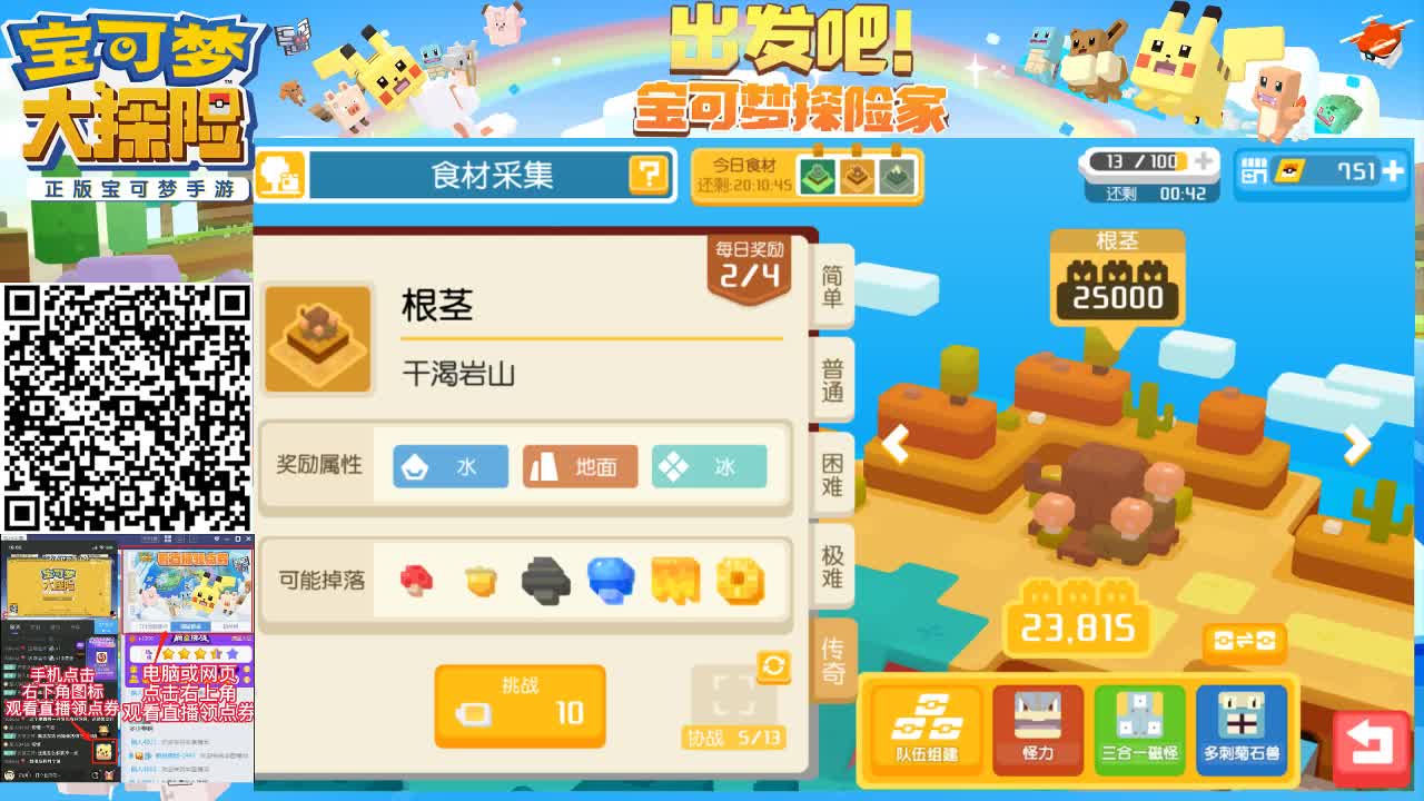 新手指南-全面整容解析 第1段