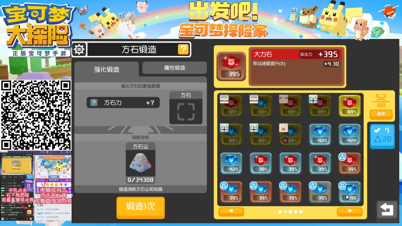 新手指南-全面整容解析 第2段