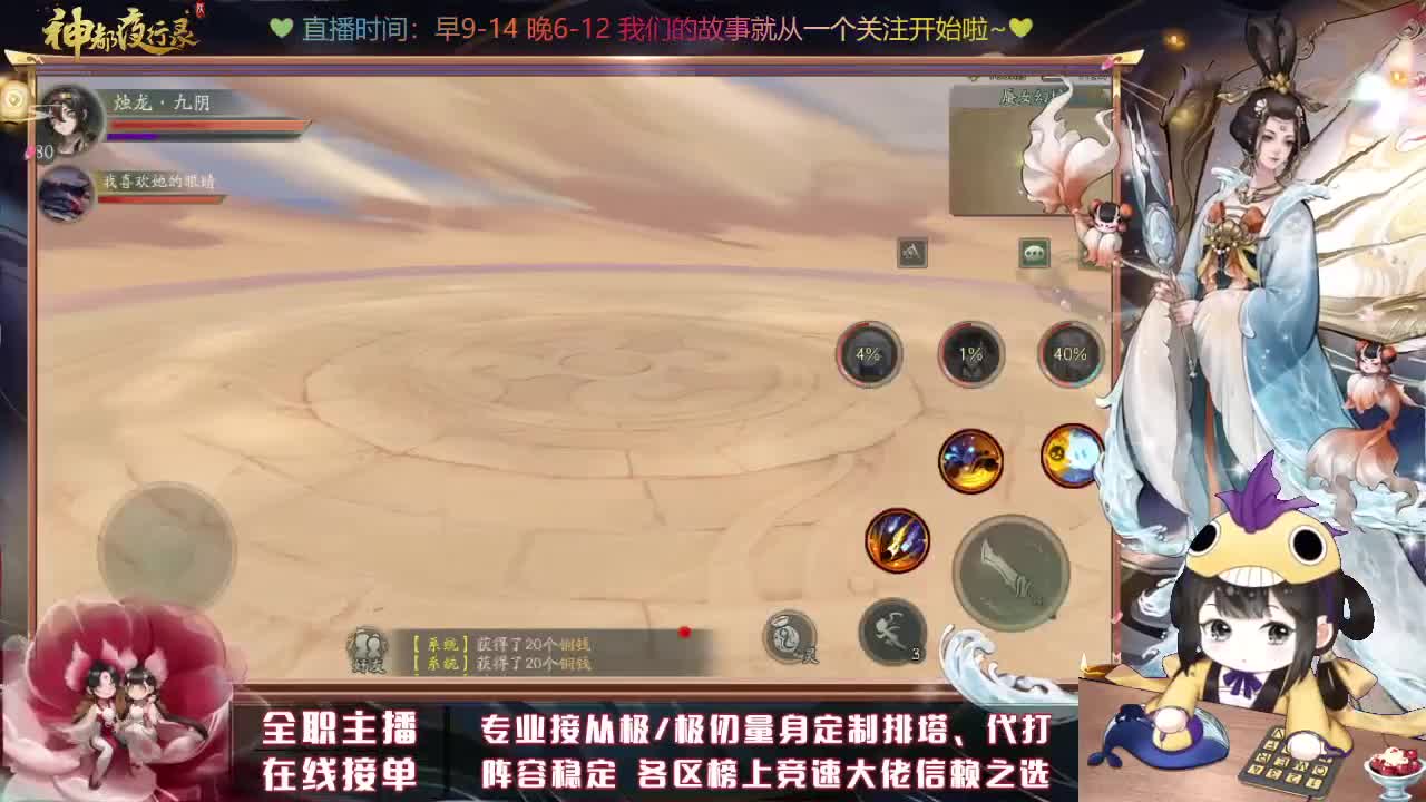 接丛极极仞排塔爬塔