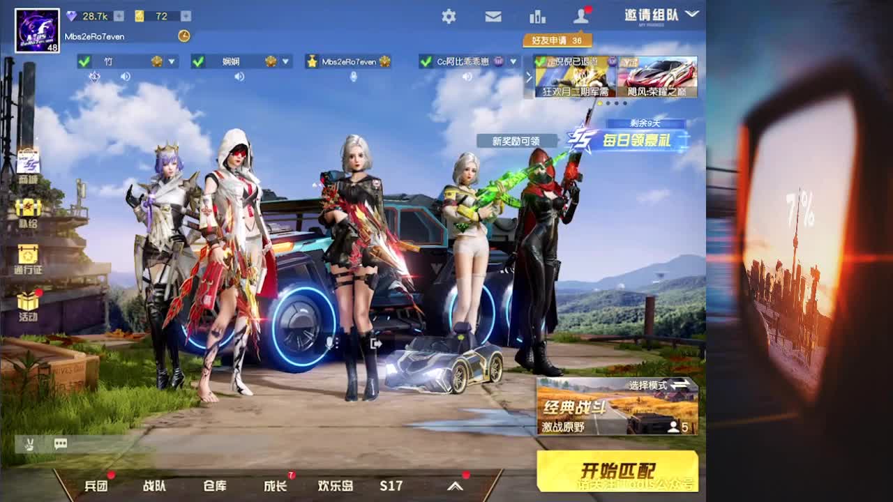 早上好鸭