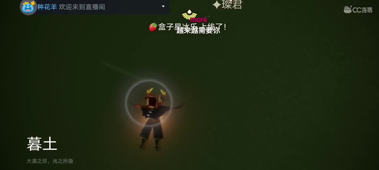 今天～来看我吗ʕ๑•ɷ•๑ʔ❀ 第2段
