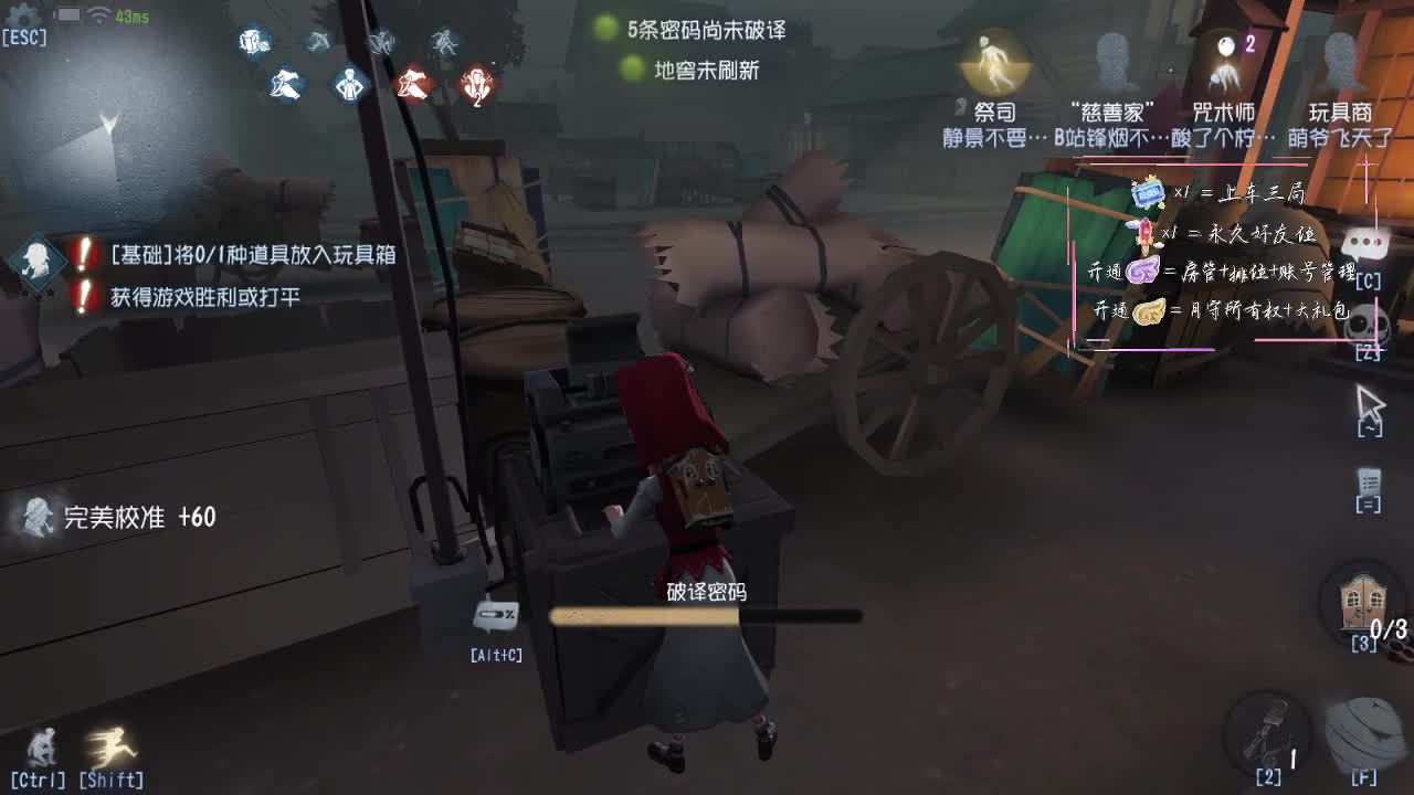 早起的鸟儿有虫吃~ 第1段
