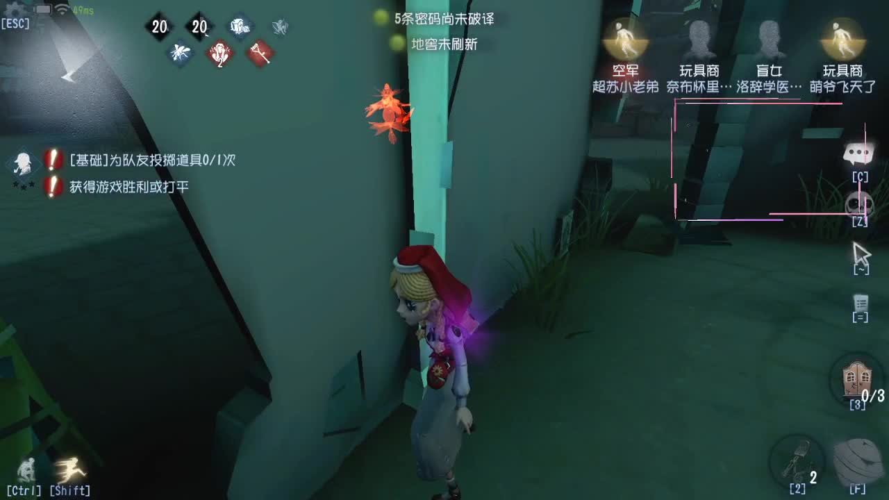 早起的鸟儿有虫吃~ 第2段