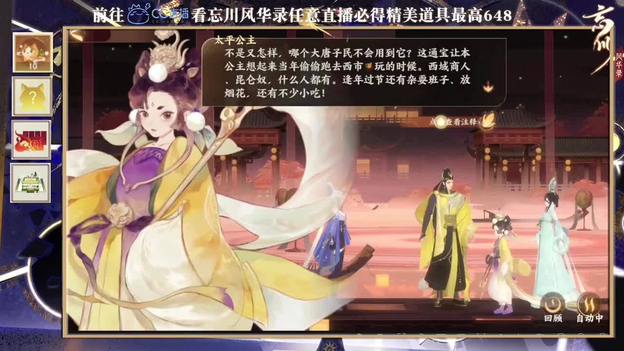 如果有一天