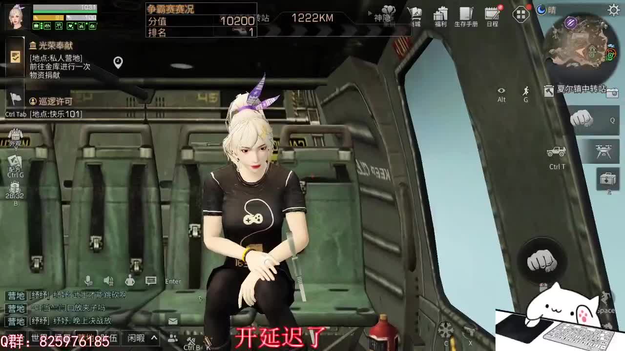 争霸赛决赛冲锋！