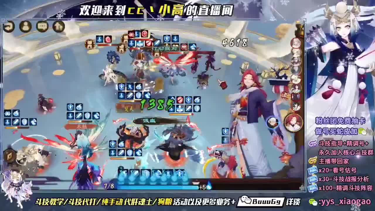 浪川 我的盖世英雄