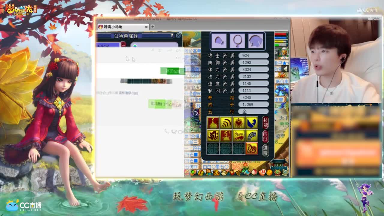 【打书炼妖】雪无打书须弥月魅【CC情报站】