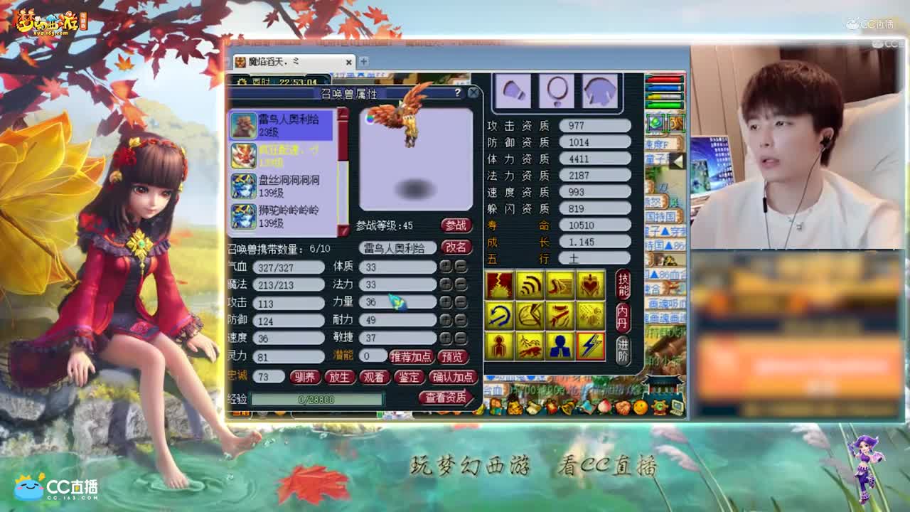 【打书炼妖】雪无打书12技能技能凝光蛇皮【CC情报站】
