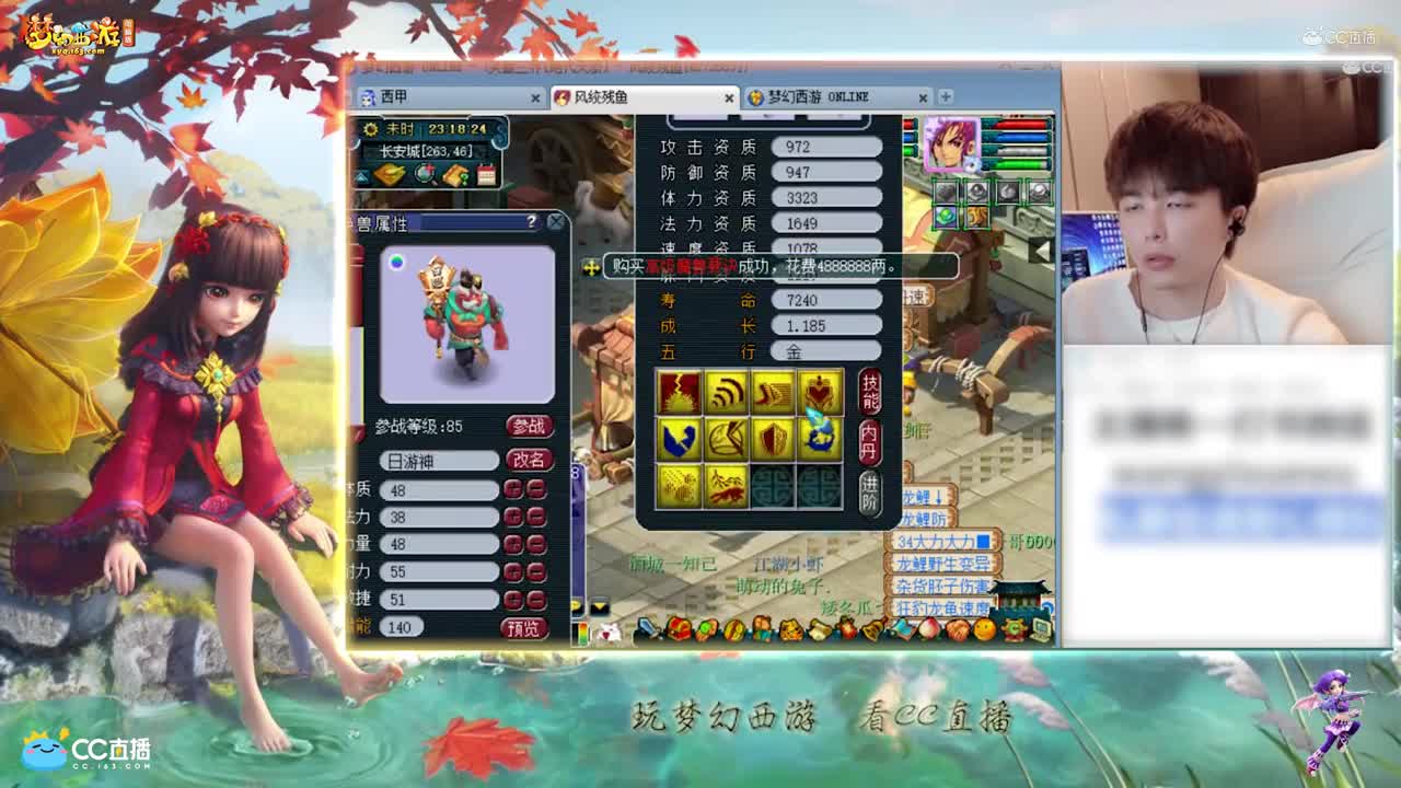 【打书炼妖】雪无打书10技能凝光蛇皮【CC情报站】