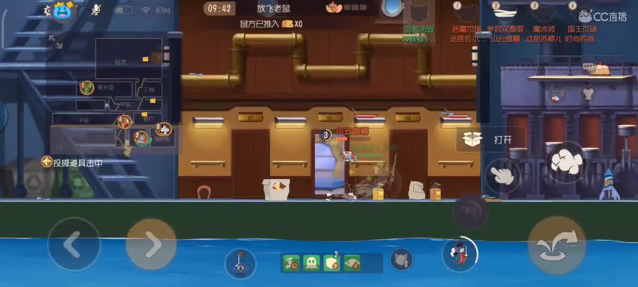 小劳开播啦～天梯和观战各路猫选手