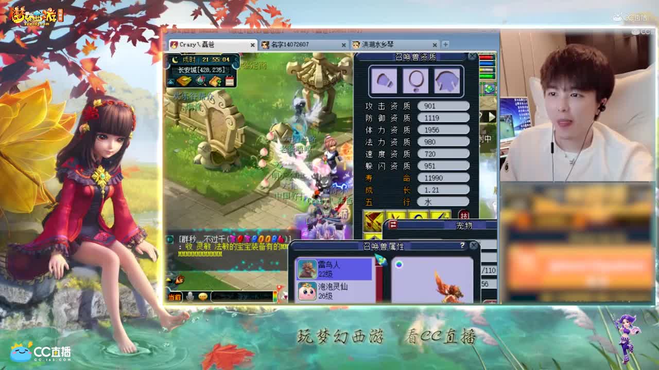 【打书炼妖】雪无高端炼妖出14技能力劈【CC情报站】