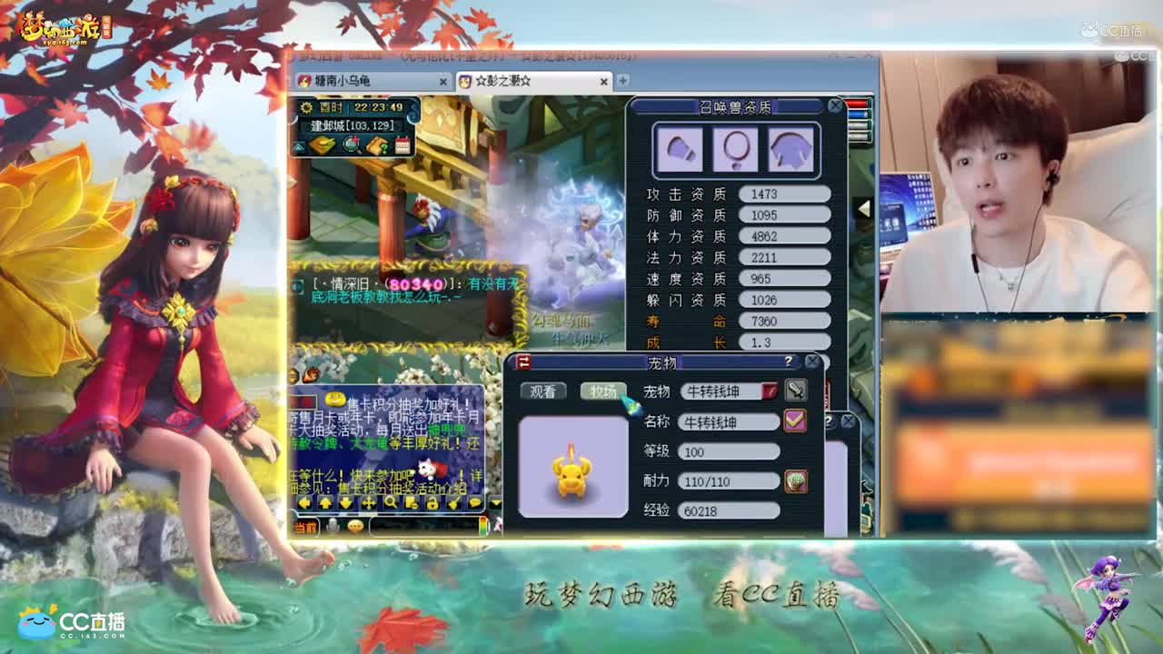 【打书炼妖】雪无炼妖出力劈童子【CC情报站】