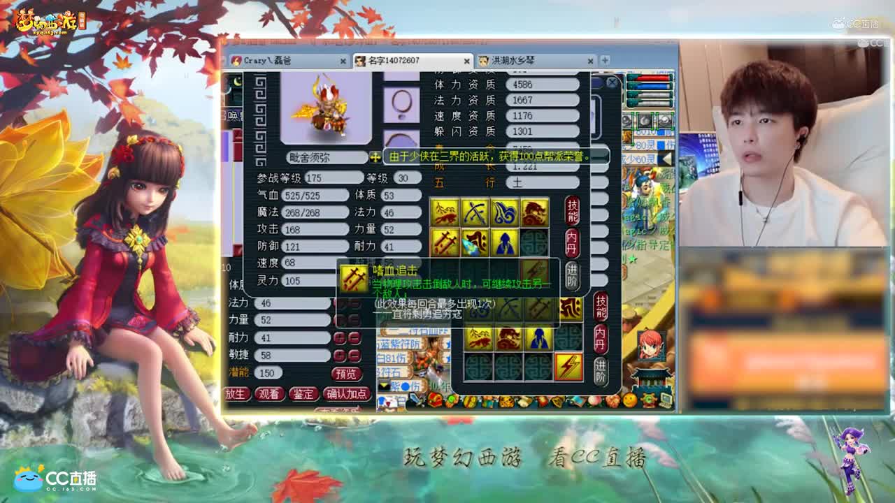 【打书炼妖】雪无技术打书全红龙游双特殊须弥劈【CC情报站】