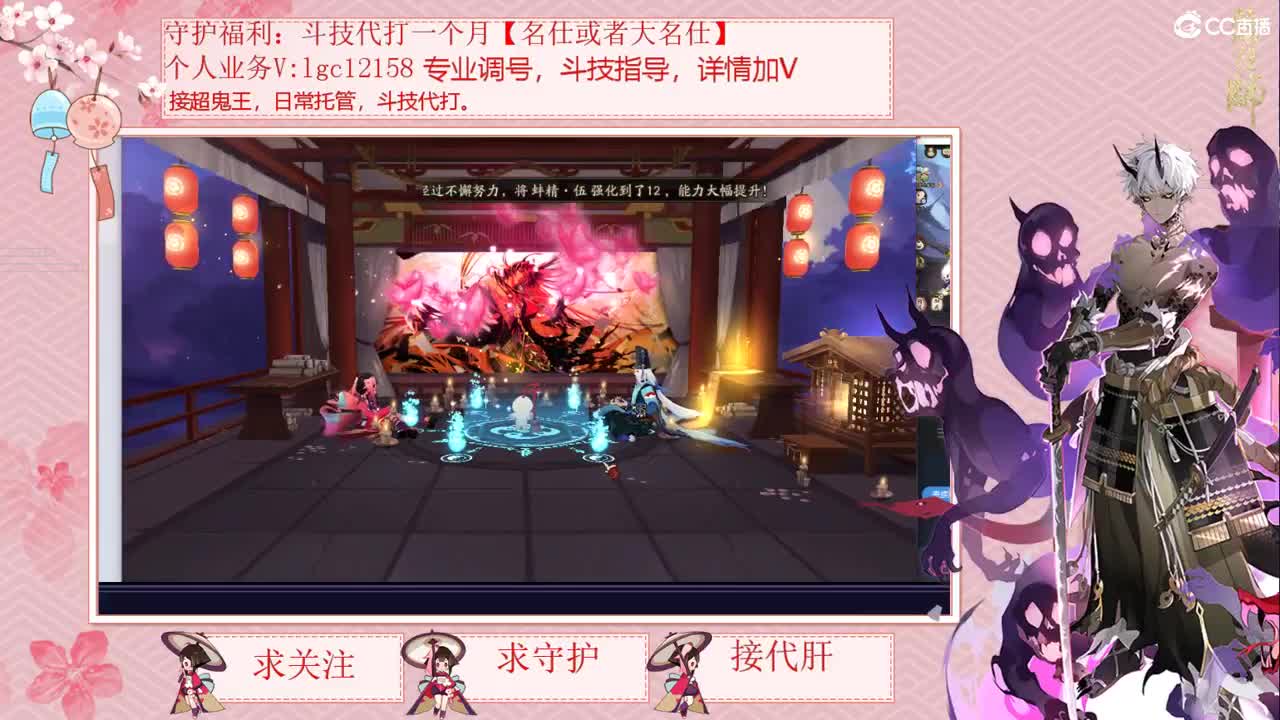 打打斗技，接调号斗技