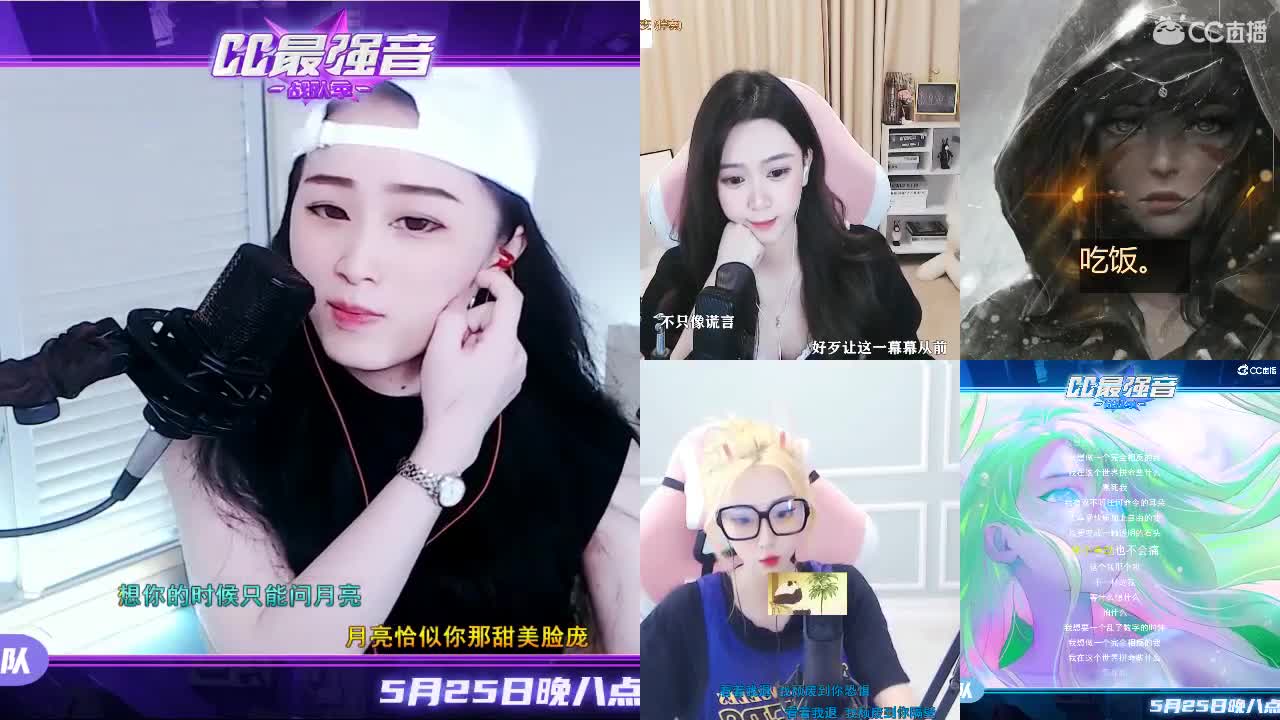 唱歌坤坤是认真的！ 第1段